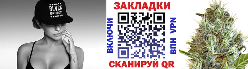 МАРИХУАНА Тольятти