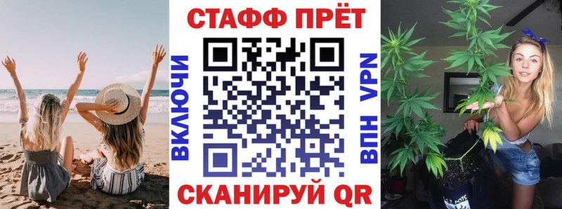 Магазин наркотиков Тольятти КОКАИН  Мефедрон  ГАШИШ  Марихуана 