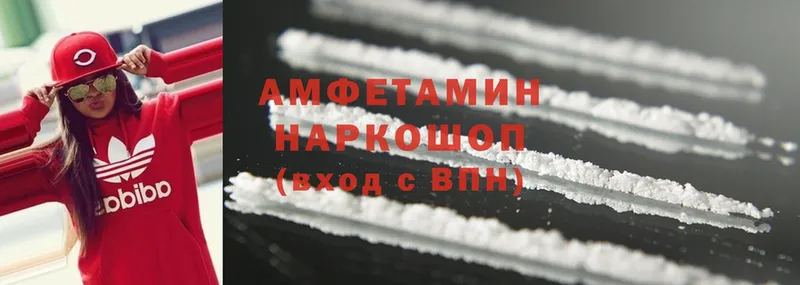 Amphetamine Premium  Тольятти 