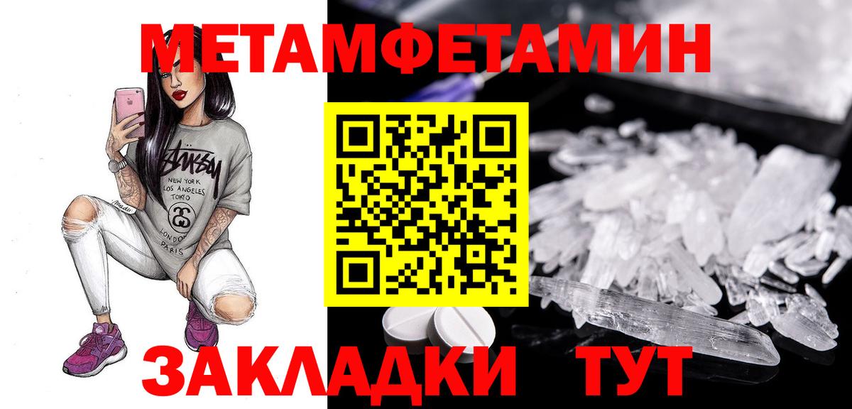 Amphetamine  Вход с VPN  OMG tor  АМФЕТАМИН 98%  Тольятти 
