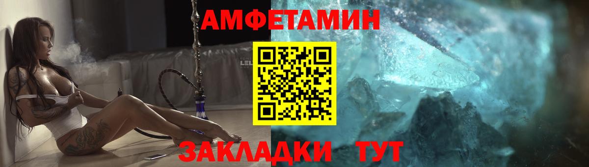 АМФ VHQ Тольятти