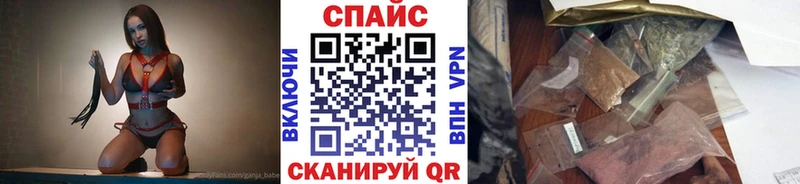 Бутират BDO  купить наркотики сайты  Тольятти 