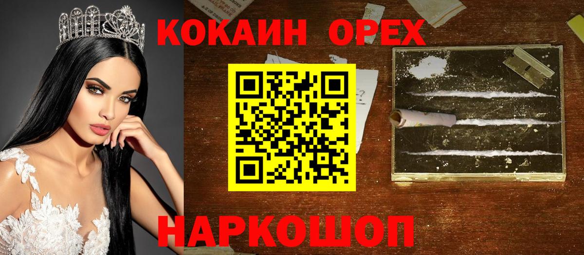 COCAIN 99% Тольятти
