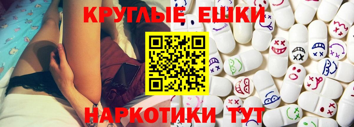 Экстази 99% Тольятти