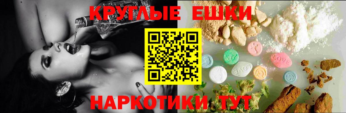 ЭКСТАЗИ 300 mg Тольятти