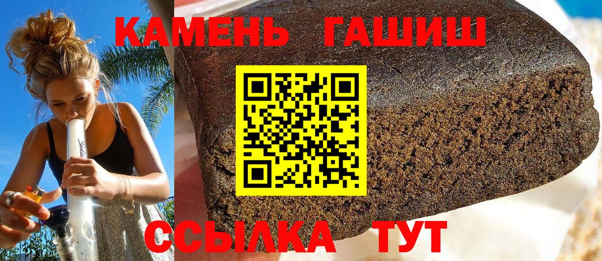 ГАШ Изолятор Тольятти