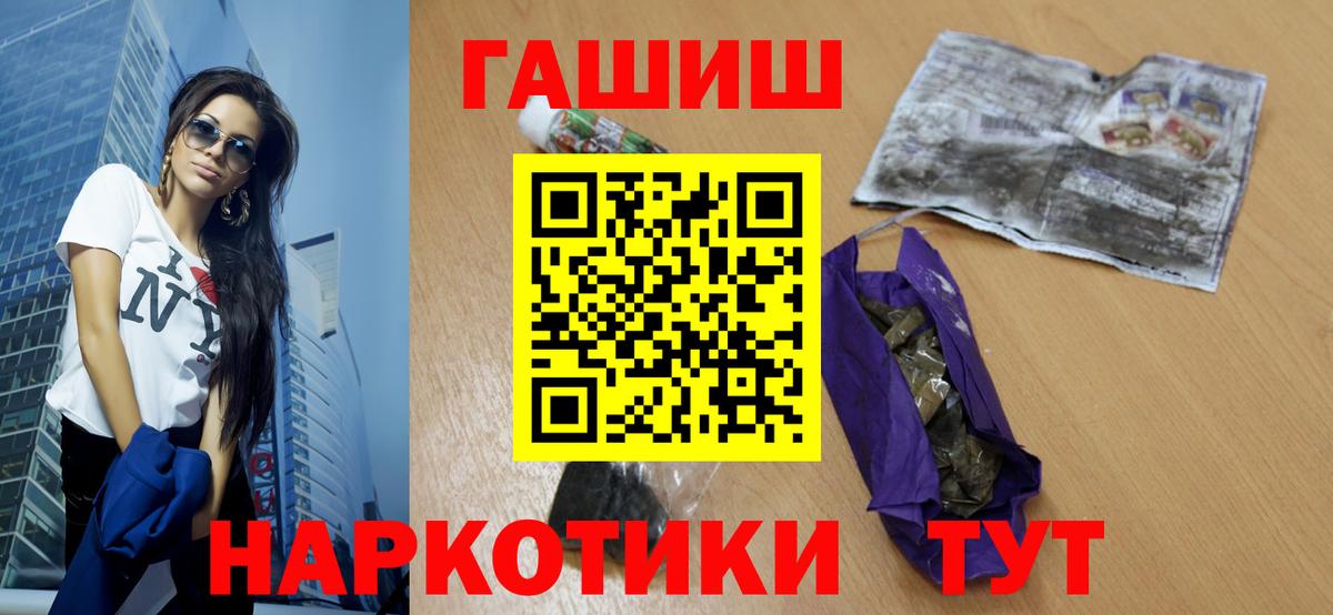 ГАШИШ гарик Тольятти