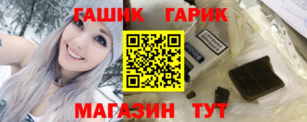 Гашиш убойный  Тольятти  ГАШИШ VHQ 