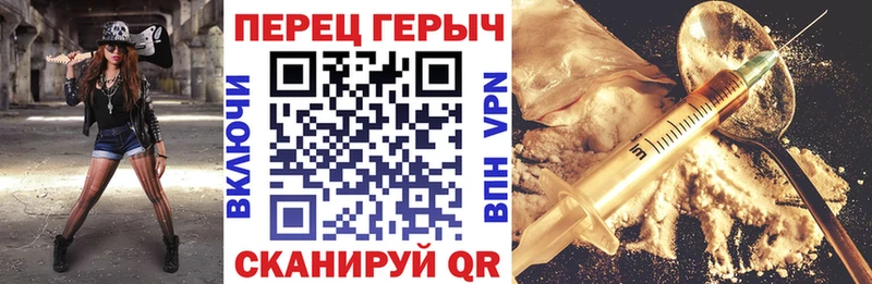купить наркоту  маркетплейс телеграм  Героин Heroin  Тольятти 