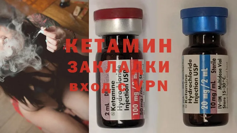 это наркотические препараты  что такое   Тольятти  Кетамин ketamine 