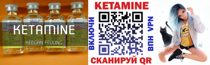 КЕТАМИН ketamine Тольятти