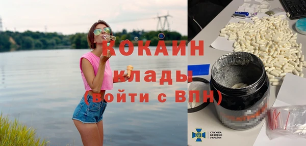 ALPHA PVP Михайловка