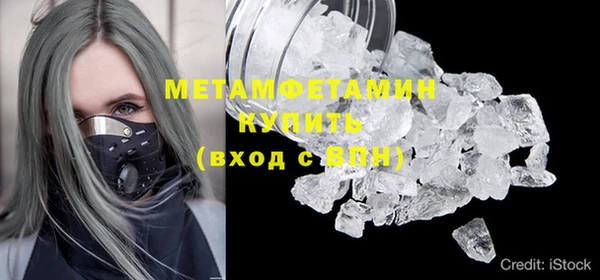 гашишное масло Сосновый Бор