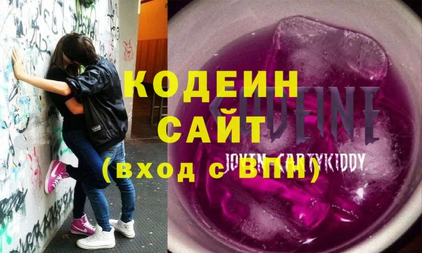 мефедрон Надым