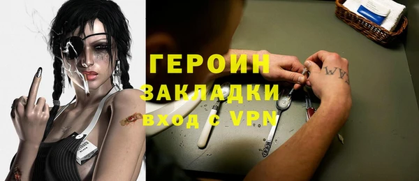 ALPHA PVP Михайловка