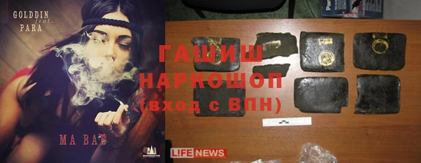 прущие грибы Навашино
