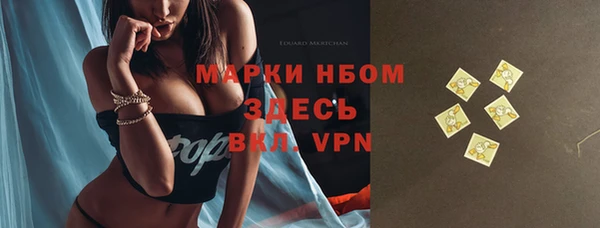 мефедрон Надым