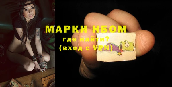 мефедрон Надым