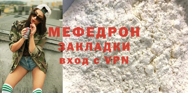 стафф Михайловск