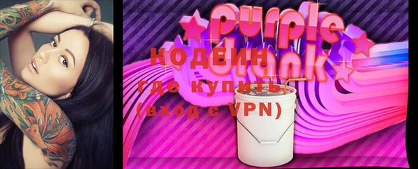 ALPHA PVP Михайловка