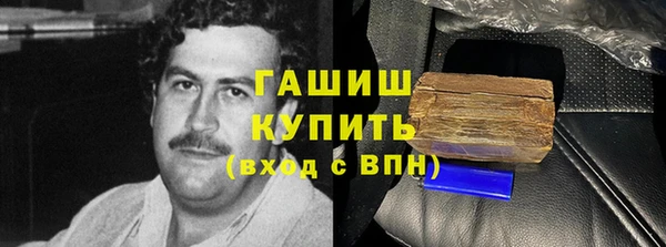 прущие грибы Навашино