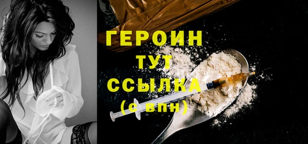 стафф Михайловск