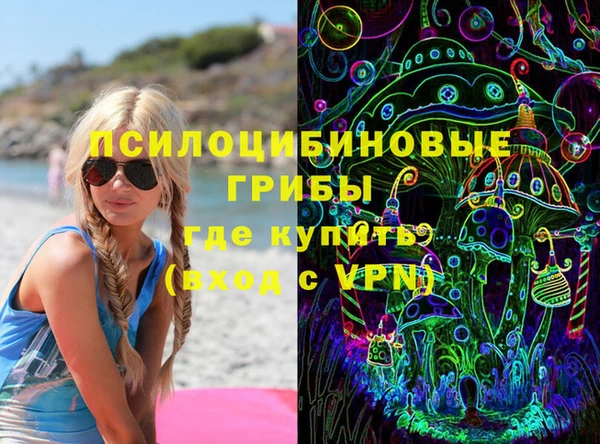 ALPHA PVP Михайловка