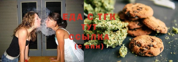 стафф Михайловск