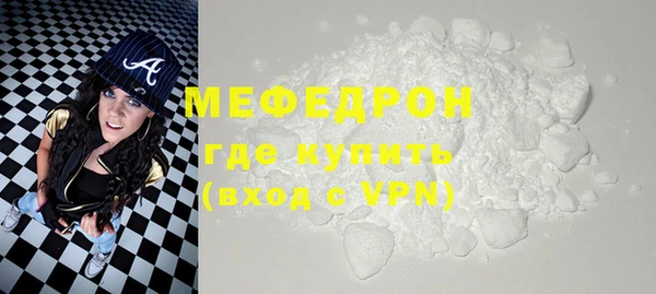 стафф Михайловск