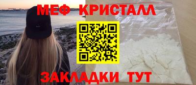 мяу мяу мука Апрелевка