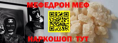 мяу мяу мука Апрелевка