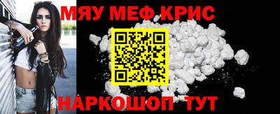 2c-b Апшеронск