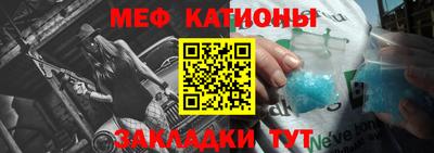 2c-b Апшеронск