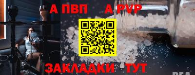 МДМА Заволжье