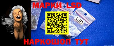 2c-b Апшеронск