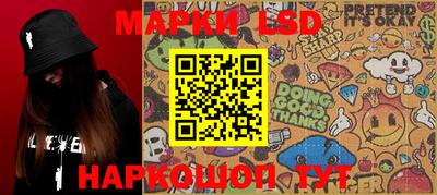 2c-b Апшеронск