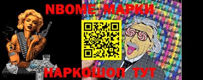 2c-b Апшеронск