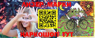 2c-b Апшеронск