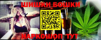 2c-b Апшеронск