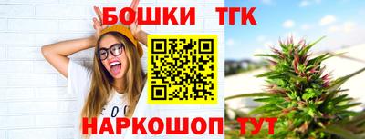 2c-b Апшеронск