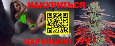 2c-b Апшеронск