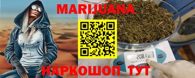 2c-b Апшеронск