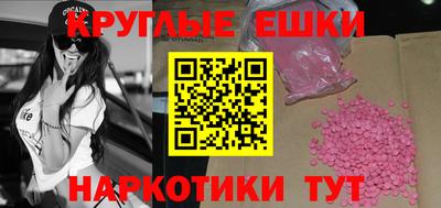 МДМА Заволжье