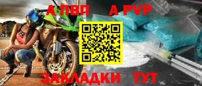 МДМА Заволжье