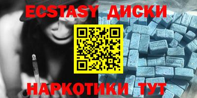 МДМА Заволжье