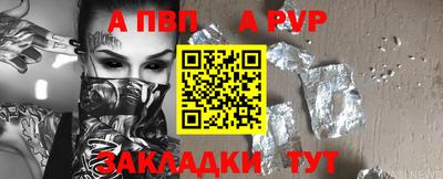МДМА Заволжье