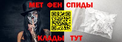 2c-b Апшеронск