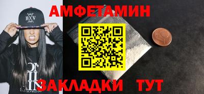 2c-b Апшеронск