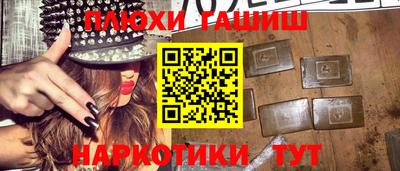 2c-b Апшеронск