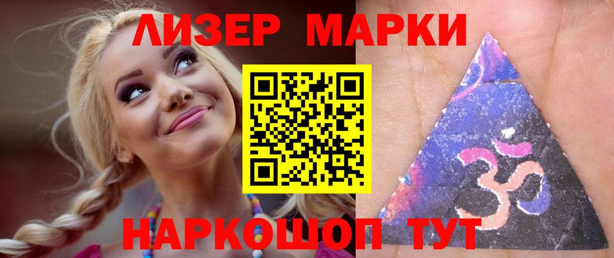 ЛСД экстази ecstasy Тольятти